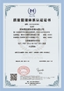 CHINA ZHENGZHOU SHINE ABRASIVES CO.,LTD Certificações